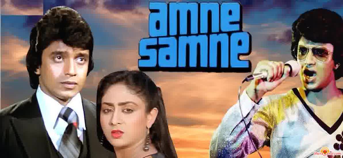 Poster of Amne Samne (1982)